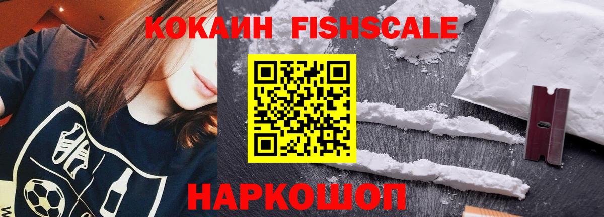 COCAIN Перу Семилуки