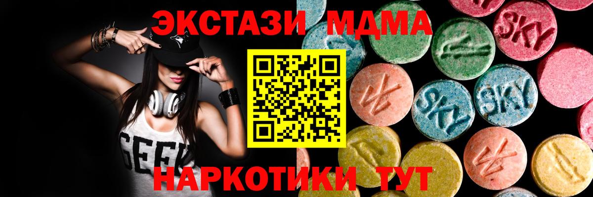 Ecstasy XTC  Экстази Cube  Семилуки  Вход с VPN 
