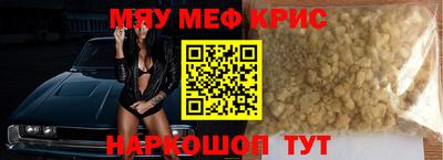 МДМА Бугуруслан