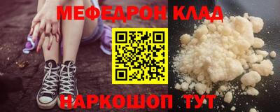 соль курить ск Бузулук