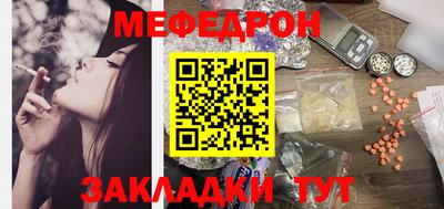 соль курить ск Бузулук