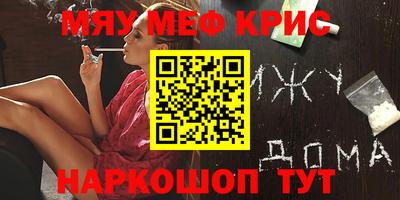 МДМА Бугуруслан