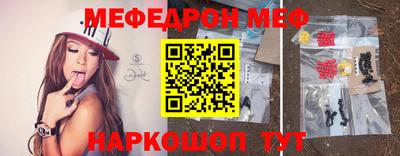МДМА Бугуруслан
