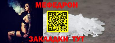 соль курить ск Бузулук