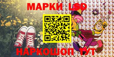 соль курить ск Бузулук