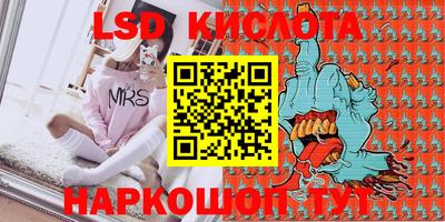 МДМА Бугуруслан