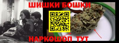МДМА Бугуруслан