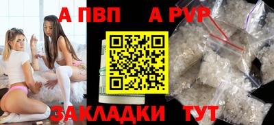 a pvp Будённовск