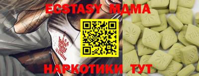 соль курить ск Бузулук