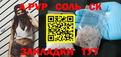 МДМА Бугуруслан