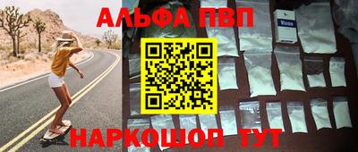 соль курить ск Бузулук