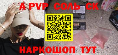 МДМА Бугуруслан