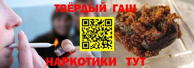 соль курить ск Бузулук