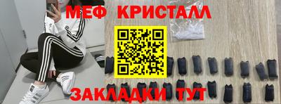 соль курить ск Бузулук