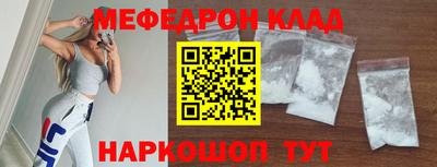 МДМА Бугуруслан
