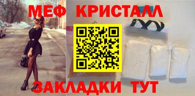 соль курить ск Бузулук