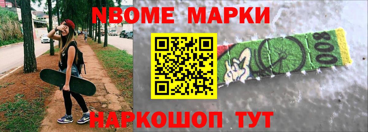 LSD-25 экстази ecstasy  LSD-25 экстази  Семилуки  Вход с VPN 
