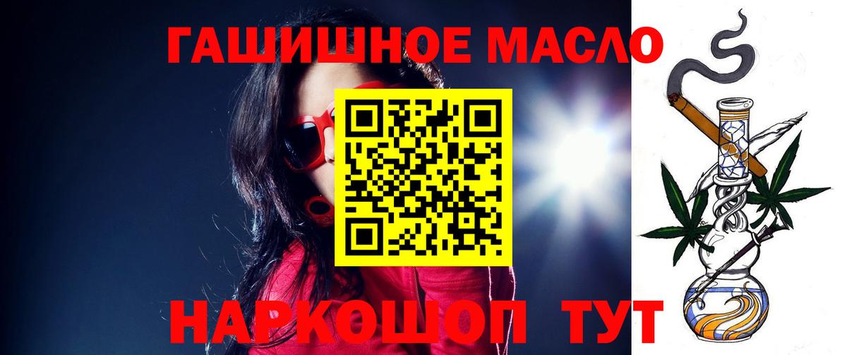 Семилуки  hydra ONION  ТГК вейп с тгк  закладка  Вход с VPN  ТГК вейп с тгк 
