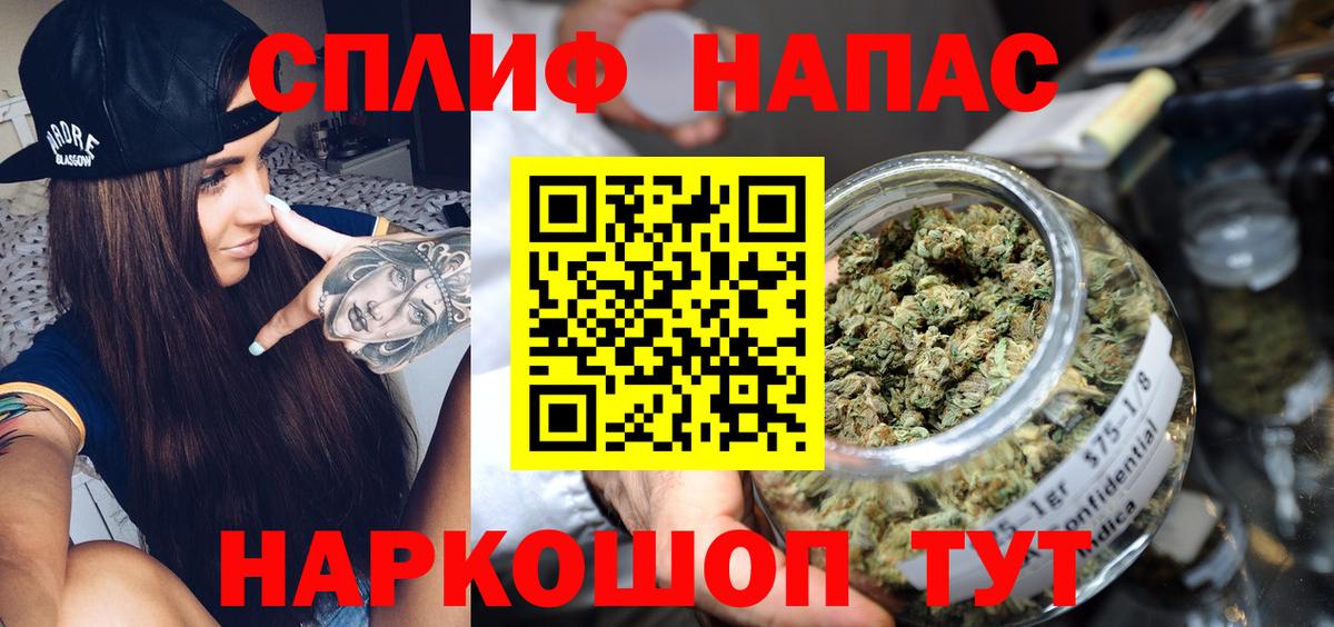 Бошки марихуана планчик  Вход с VPN  МАРИХУАНА White Widow  Семилуки  МАРИХУАНА MAZAR 